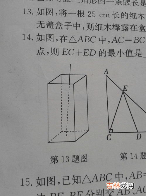 6s尺寸长宽多少厘米,苹果6s屏幕多大尺寸