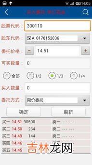 学信网300k照片怎么拍,学信网上照片上传只能接受300kb现在随便拍都是几MB，我该怎么解决