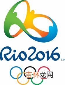 2016年奥运会吉祥物,31届夏奥林匹克运动会吉祥物是什么