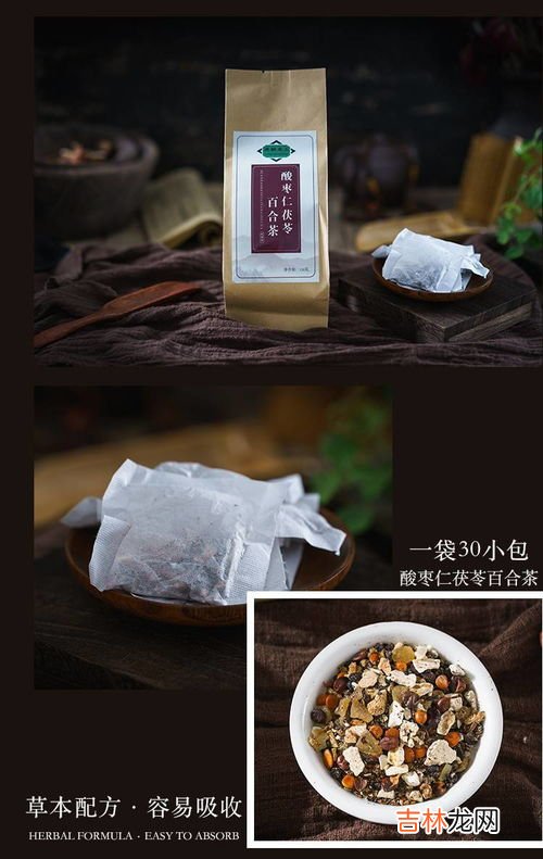 酸枣仁茯苓百合γ-氨基丁酸真的管用吗,γ-氨基丁酸+酸枣仁有效果吗？