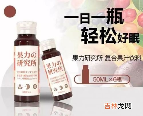 酸枣仁茯苓百合γ-氨基丁酸真的管用吗,γ-氨基丁酸+酸枣仁有效果吗？