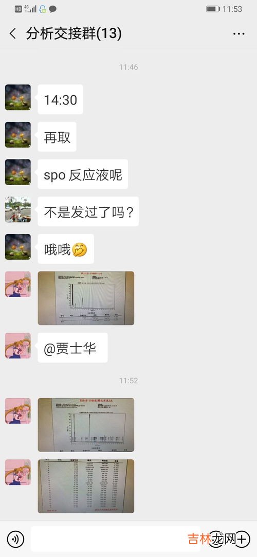 微信打电话震动怎么关,微信，别人打微信电话来如何关闭振动？