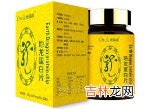 冻干地龙蛋白怎么样,孝慈地龙蛋白面膜怎么样