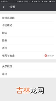 怎么拉黑对方QQ,怎么把qq好友彻底拉黑？