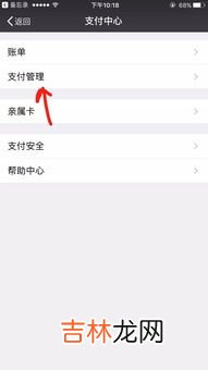 怎么拉黑对方QQ,怎么把qq好友彻底拉黑？