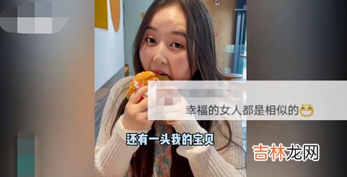 对女生投食是什么意思,对女生投食是什么意思 对女生投食的意思介绍