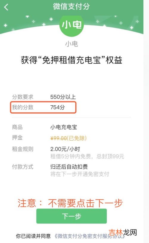 微信视频显示暂时无法接通是怎么回事,为什么打微信视频给对方一会儿显示对方暂时可能无法接听是什么回事？