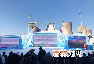 北京冬奥会在哪两个城市共同举办,2022年冬季奥运会在哪里联合举行