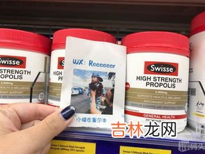 swisse蜂胶胶囊怎么吃,swisse蜂胶说明书，swisse蜂胶软胶囊的作用与功效是什么