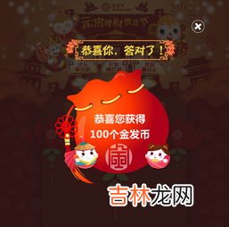 银行元宵节活动主题名称,银行元宵节主题活动总结