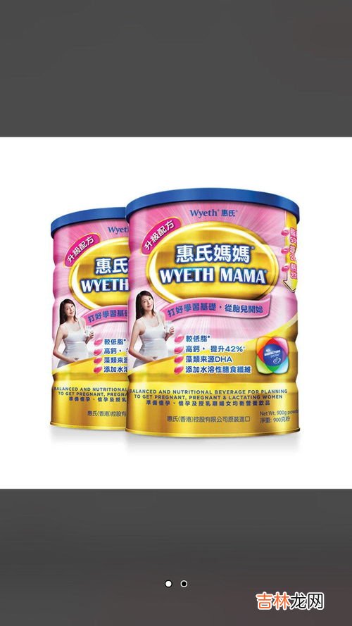 合生元孕妇奶粉怎么样好吗,合生元和安满孕妇奶粉哪个好,孕妇喝美优高奶粉好吗