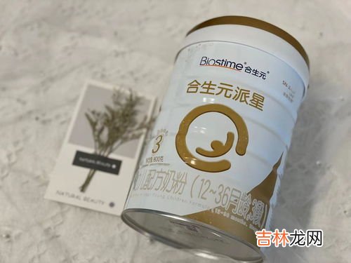 合生元孕妇奶粉怎么样好吗,合生元和安满孕妇奶粉哪个好,孕妇喝美优高奶粉好吗