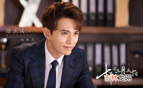 黄靖翔为什么叫小才,黄靖翔的老婆是谁