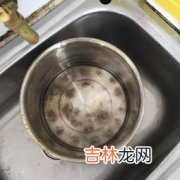 锅烧糊了上面黑的怎么去掉,锅底烧糊的黑垢怎么去除