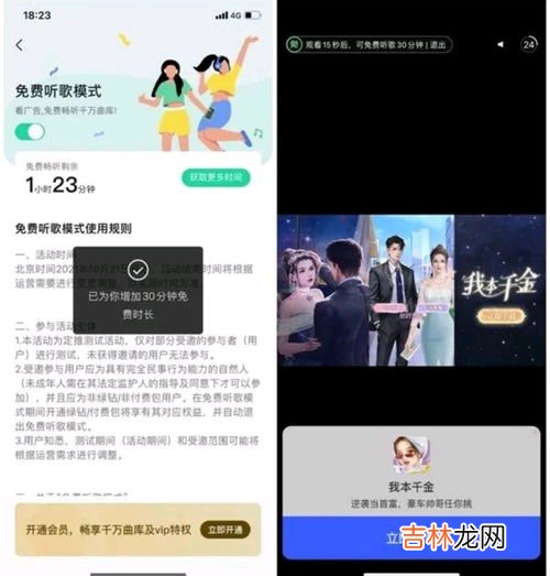 qq音乐怎么剪辑歌曲其中一段,请问一下qq音乐怎么剪音乐