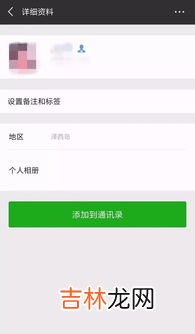 不拉黑好友还能联系怎么隐藏,除了黑名单怎样隐藏微信好友？