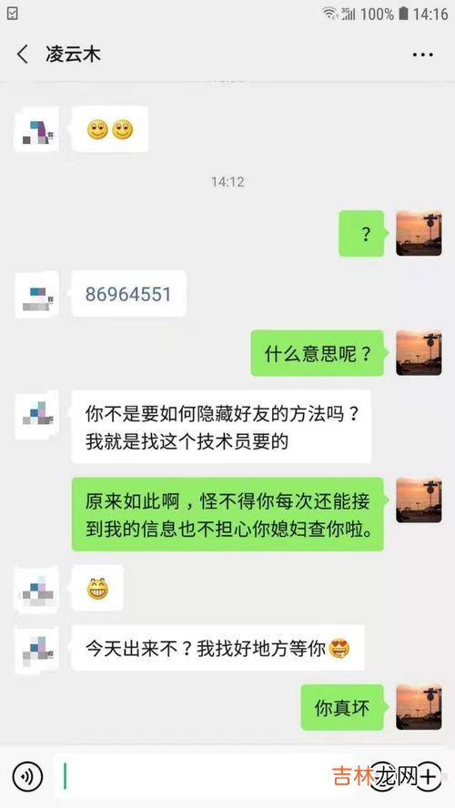 不拉黑好友还能联系怎么隐藏,除了黑名单怎样隐藏微信好友？