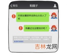 不拉黑好友还能联系怎么隐藏,除了黑名单怎样隐藏微信好友？