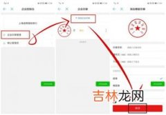 钉钉电子稿怎么做,怎么在钉钉上写电子稿视频