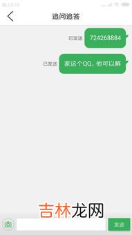 微信被冻结了登不上去了怎么办,微信被冻结了无法登陆怎么解冻微信？