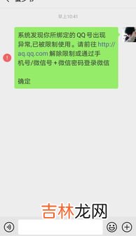 微信被冻结了登不上去了怎么办,微信被冻结了无法登陆怎么解冻微信？