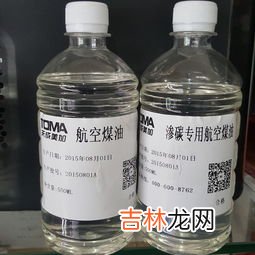 煤油是属于什么油,煤油是什么油