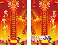 关于元宵节对联,元宵节的对联