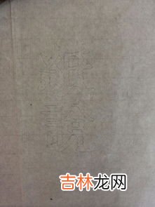 宣纸品牌口碑排行榜及价格,中国四大宣纸品牌是什么？