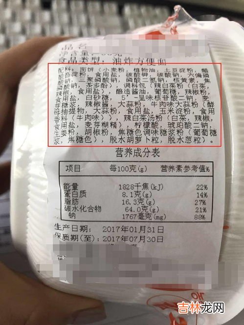 配料表能量就是热量吗,零食配料表上写的千焦数量是千卡吗？