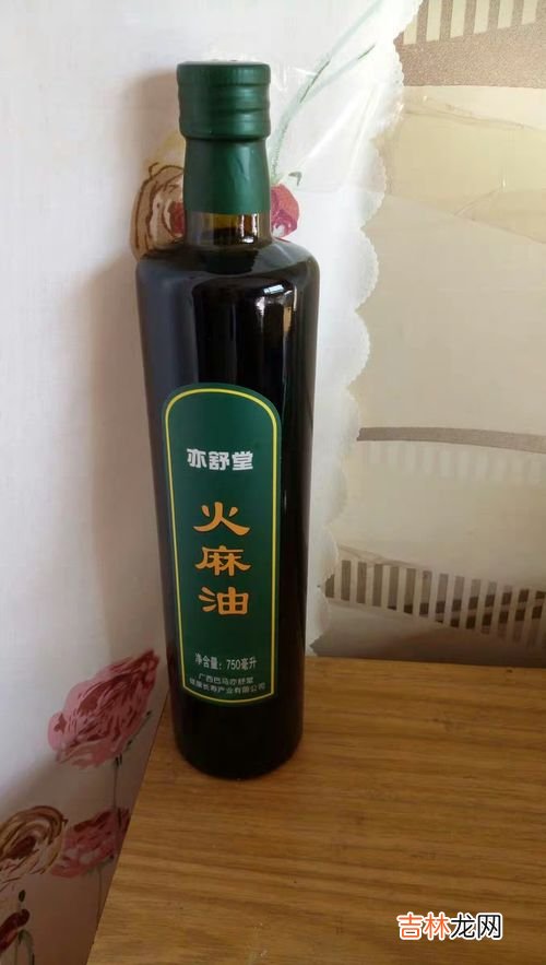 亦舒堂火麻油效果,亦舒堂火麻油能抗衰老？