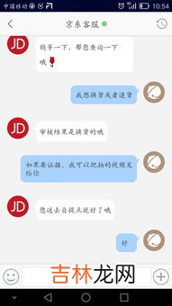 不是自己买的京东物流怎么查,收到京东的快递,却不是自己买的东西怎么办?