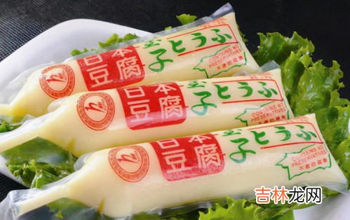 日本豆腐是豆制品吗,日本豆腐的原材料并非黄豆，日本豆腐到底是不是豆腐吗？