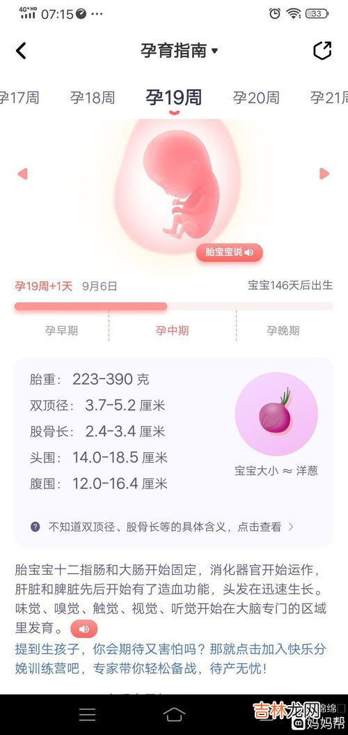 为什么每晚都做梦,晚上老是做梦是什么原因