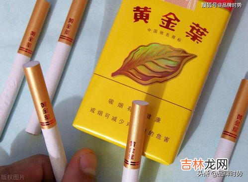 橘子味香烟品牌排行榜价格,水果味香烟