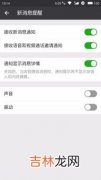 微信语音为什么没有声音,为什么微信语音没有声音？