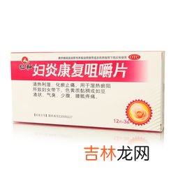 药知堂白芸豆咀嚼片真的有用吗,白芸豆的功效和作用 白芸豆吃多少合适