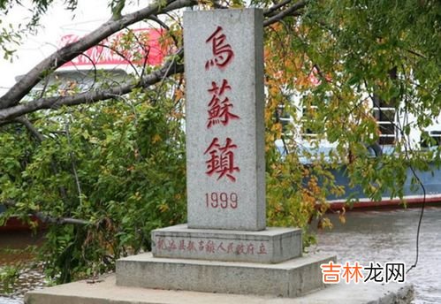 抚远市属于哪个省哪个县市,辽宁古代抚远现在是那里