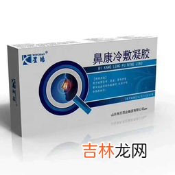 鼻康医用冷敷凝胶能长期用吗,医用冷敷贴能天天用吗,医用冷敷贴贴完要洗脸吗