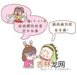 姨妈为什么是褐色的,例假血是褐色怎么回事