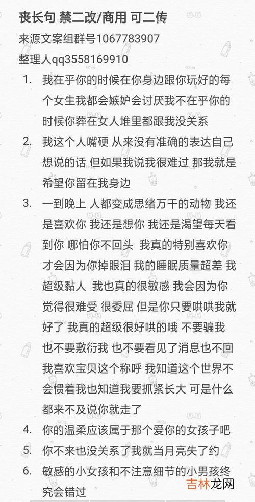 禁二改二传是什么意思,禁止二改是什么意思