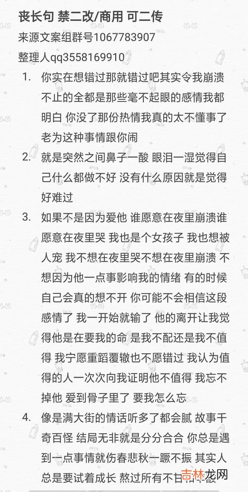 禁二改二传是什么意思,禁止二改是什么意思