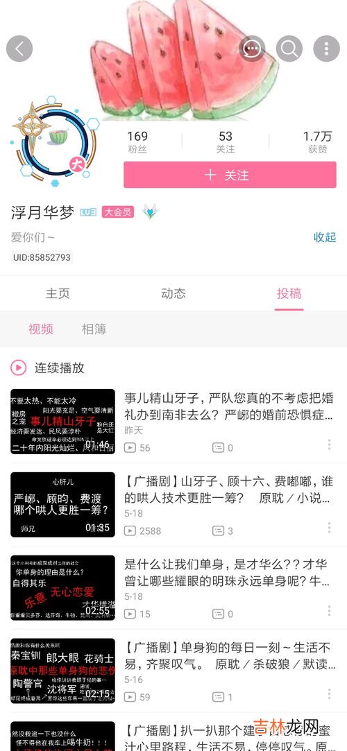 禁二改二传是什么意思,禁止二改是什么意思