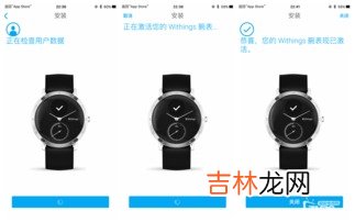 d1智能手表app下载二维码,智能手表通用app二维码