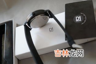 d1智能手表app下载二维码,智能手表通用app二维码