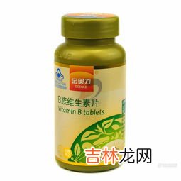 维生素B族吃什么好,吃什么食物可以补充维生素b族？