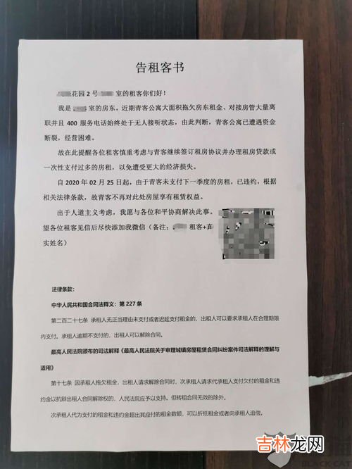 租房不退押金归110管吗,租房子押金不退怎么处理可以报警吗