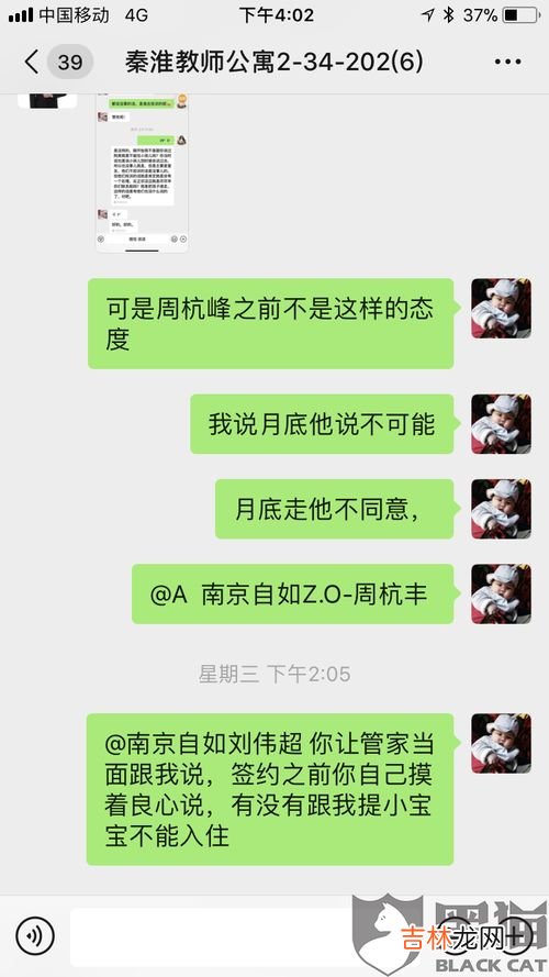 租房不退押金归110管吗,租房子押金不退怎么处理可以报警吗