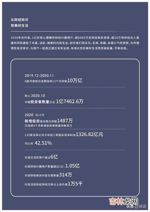 抖音39个浏览怎么看不到人,抖音浏览记录里的人突然消失是怎么回事