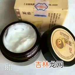 平盛堂膏吃的还用的,平盛堂膏怎么样