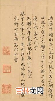 监察御史相当于现在的什么官,古代的御史相当于现在的什么？外交部副处级应该是什么官位？